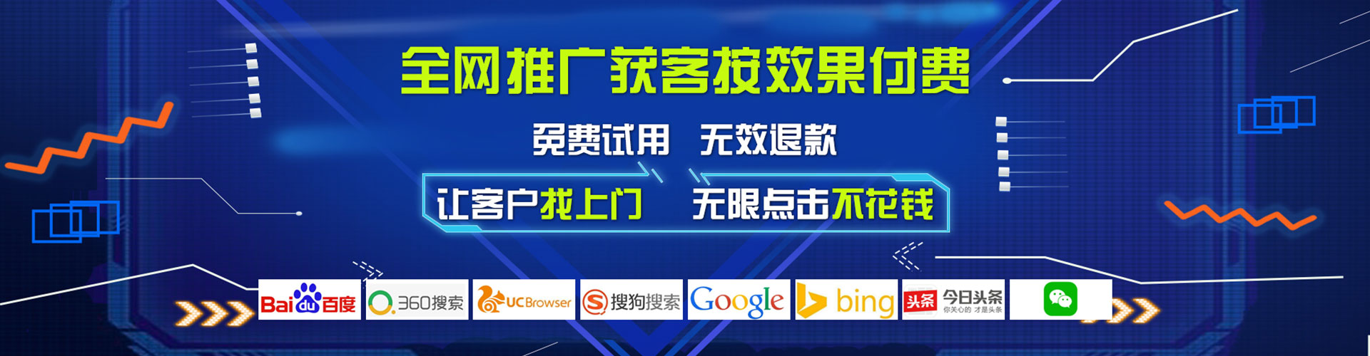 龙胜如何做sem